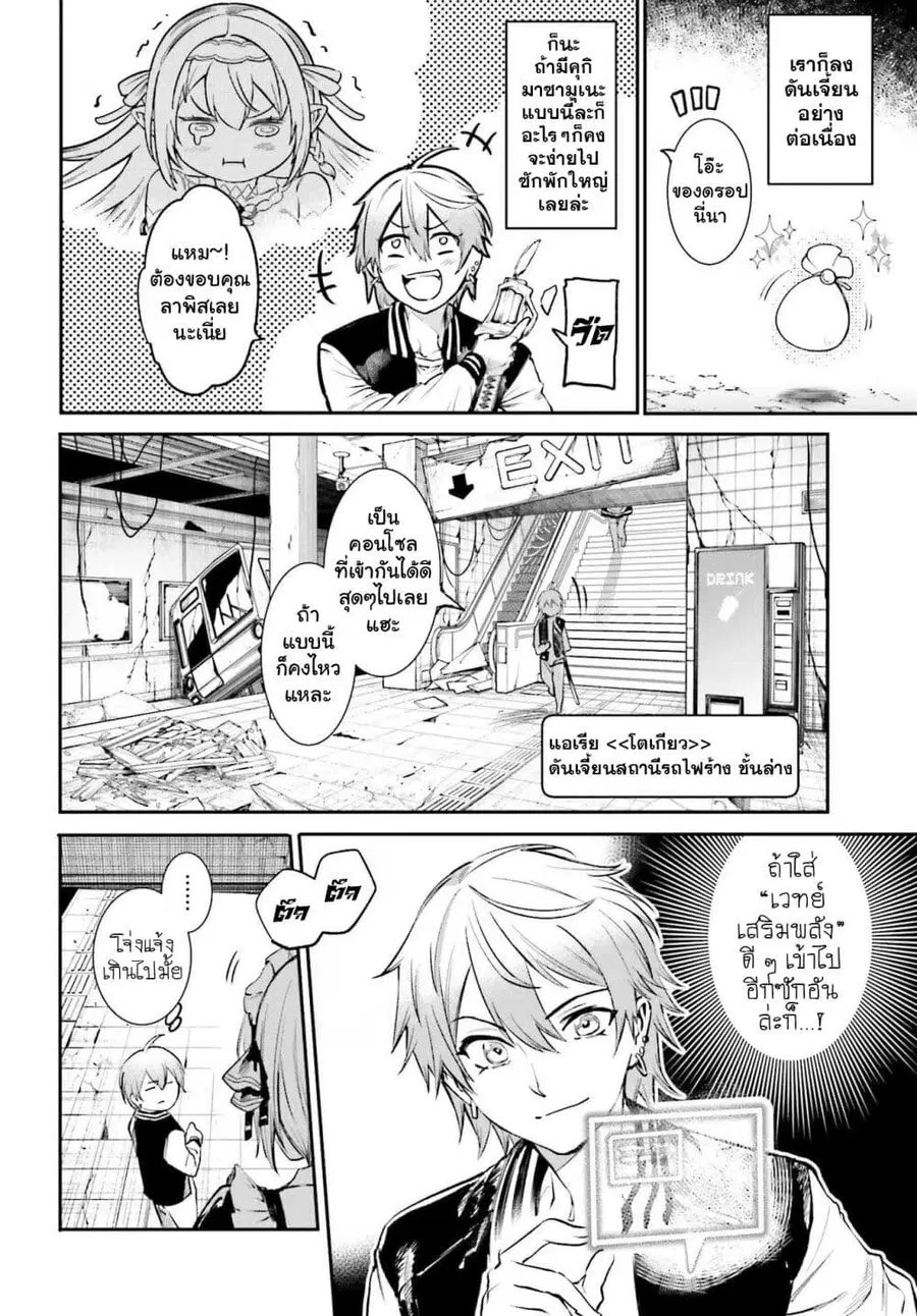 หน้า 4 จาก 47