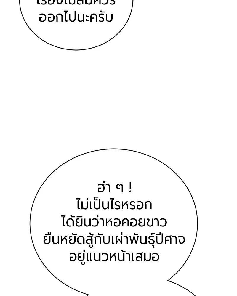 หน้า 51 จาก 171
