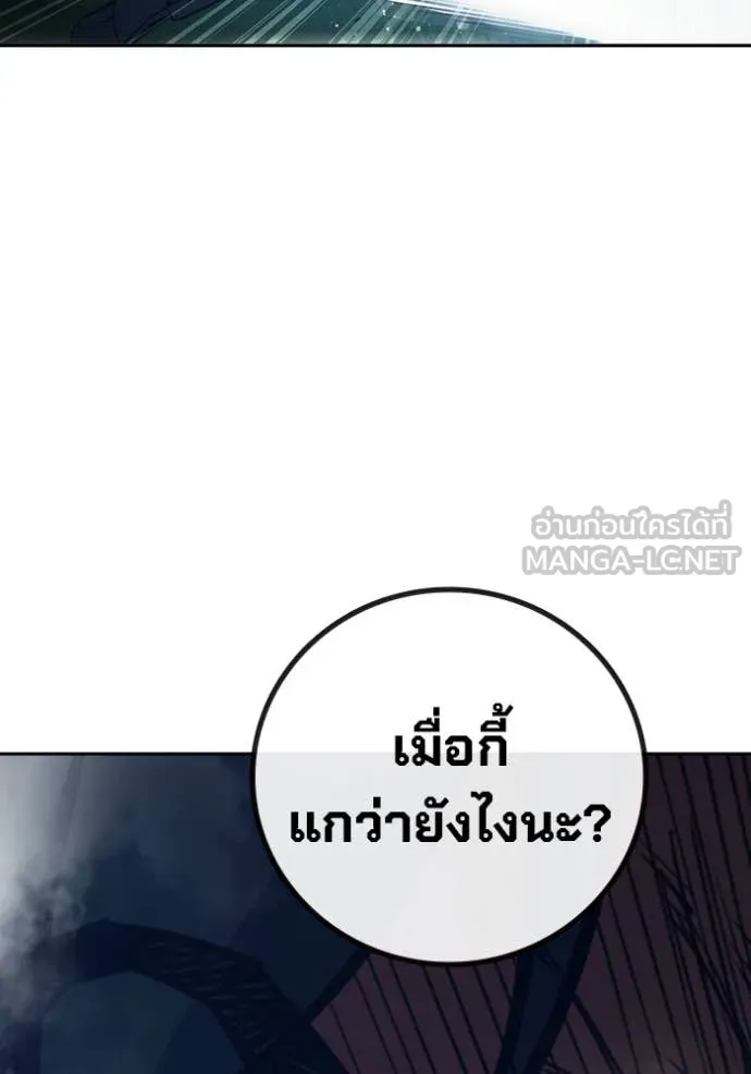 หน้า 166 จาก 255