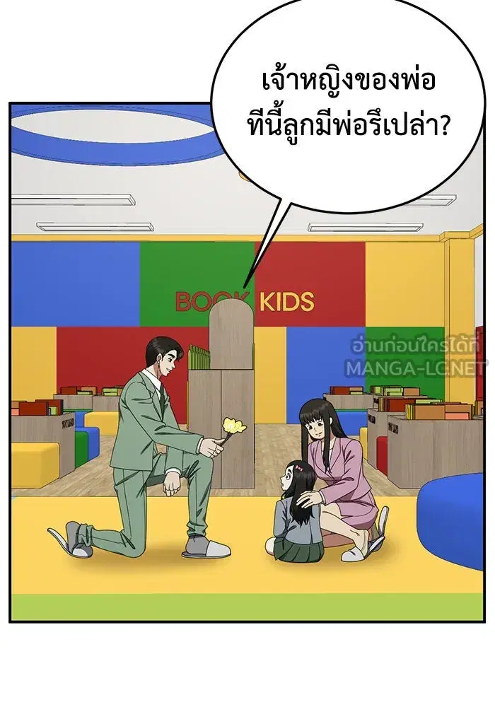 หน้า 9 จาก 149