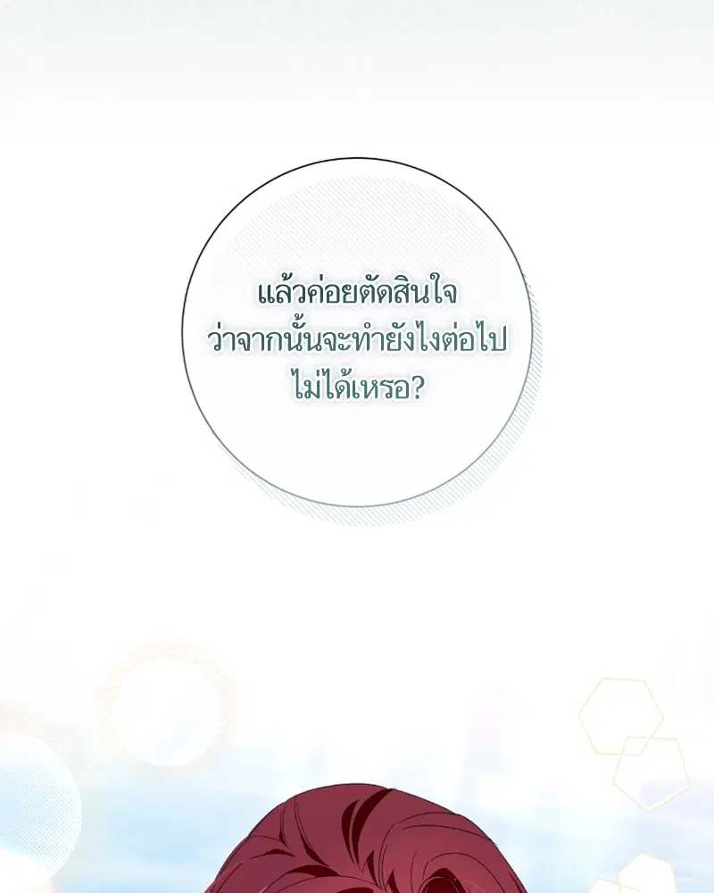 หน้า 41 จาก 120