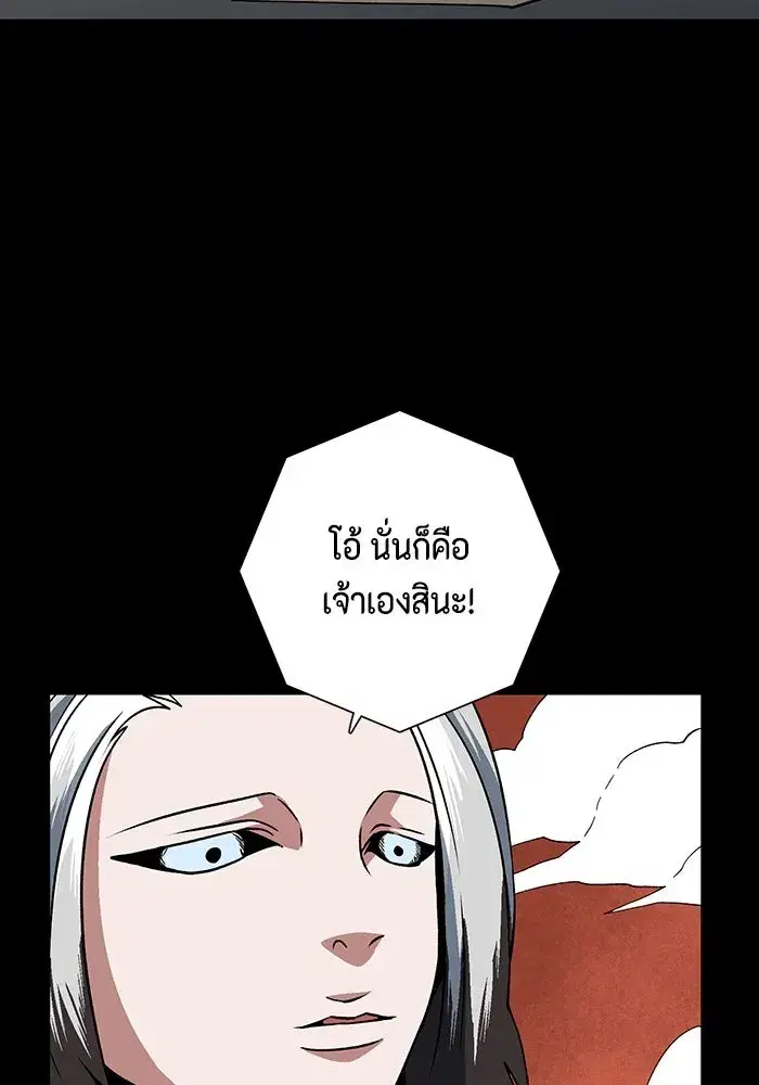 หน้า 64 จาก 129