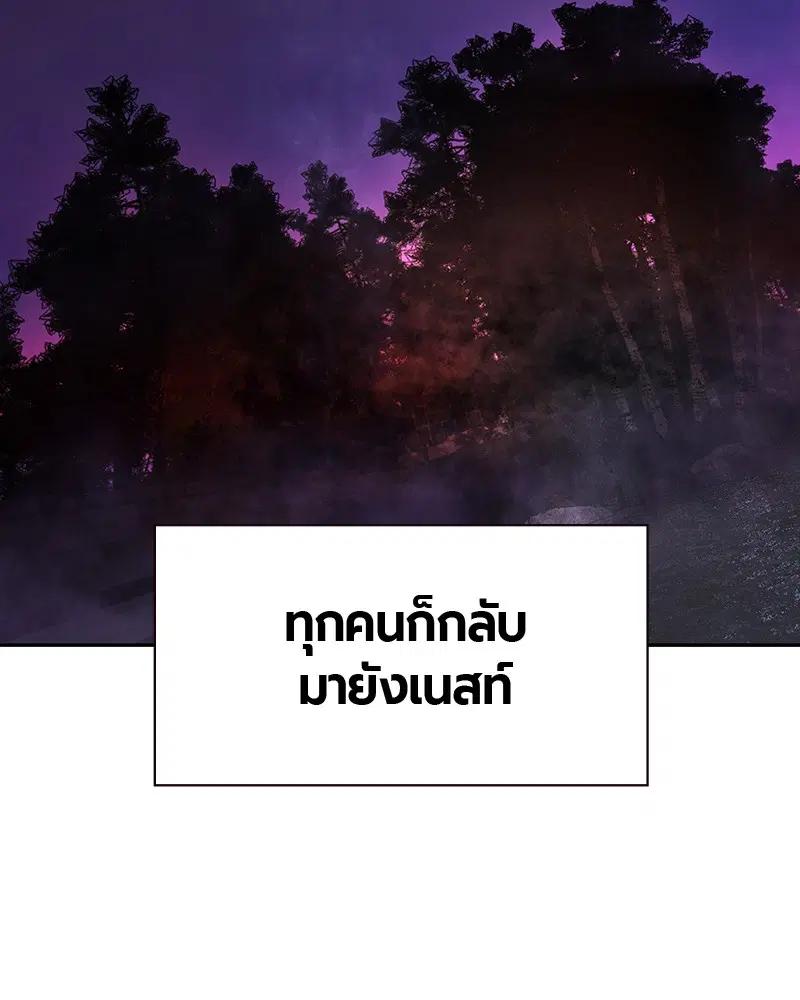 หน้า 106 จาก 178