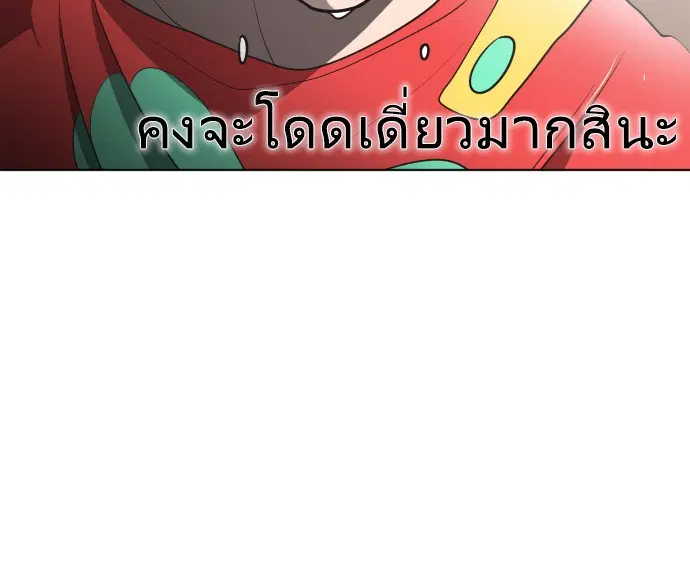 หน้า 112 จาก 121