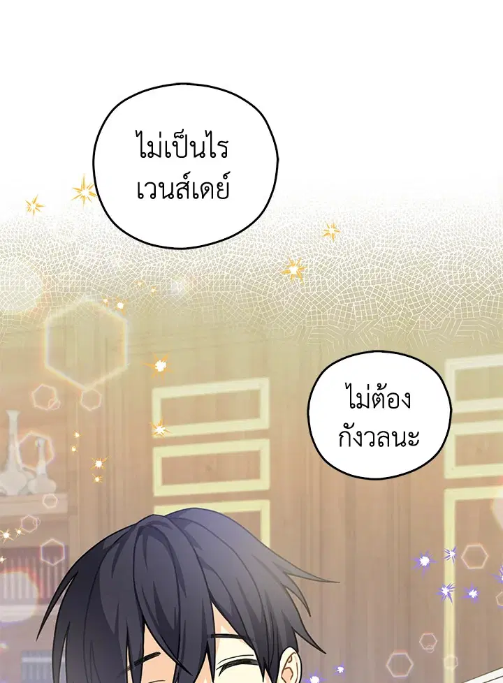 หน้า 47 จาก 92