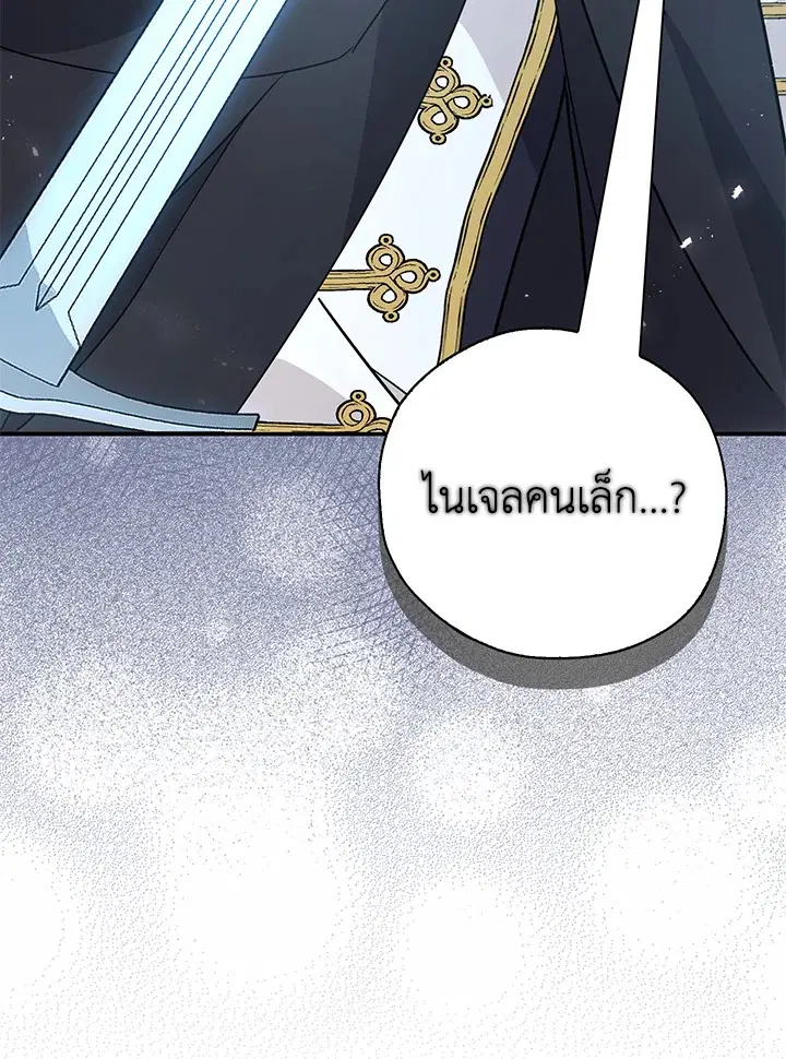 หน้า 6 จาก 120