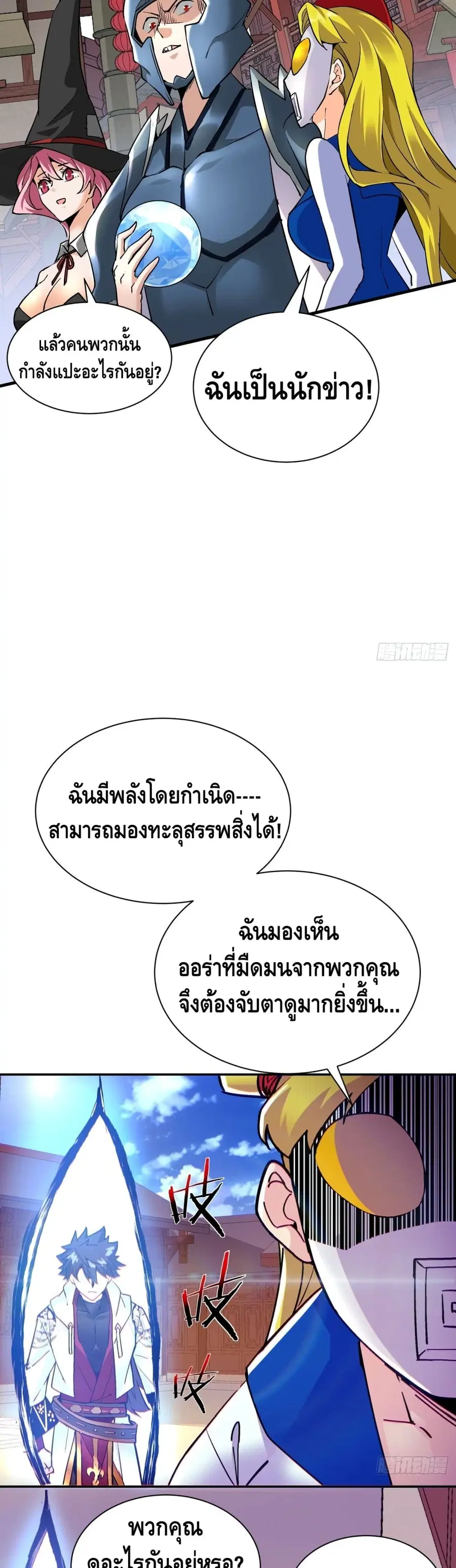 หน้า 4 จาก 22