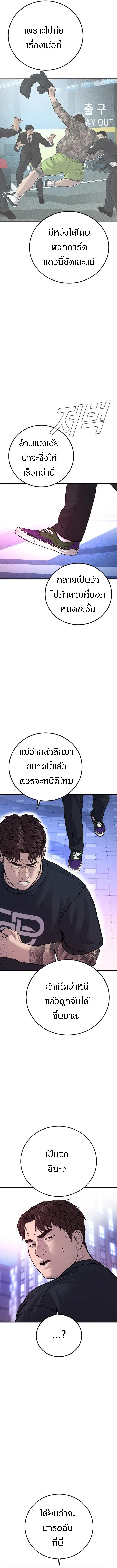 หน้า 22 จาก 24