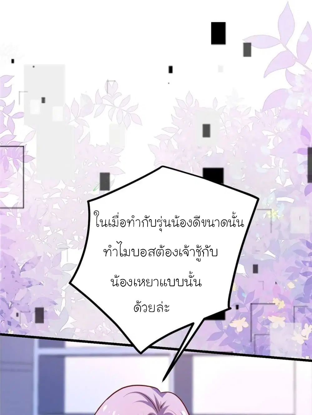 หน้า 51 จาก 81