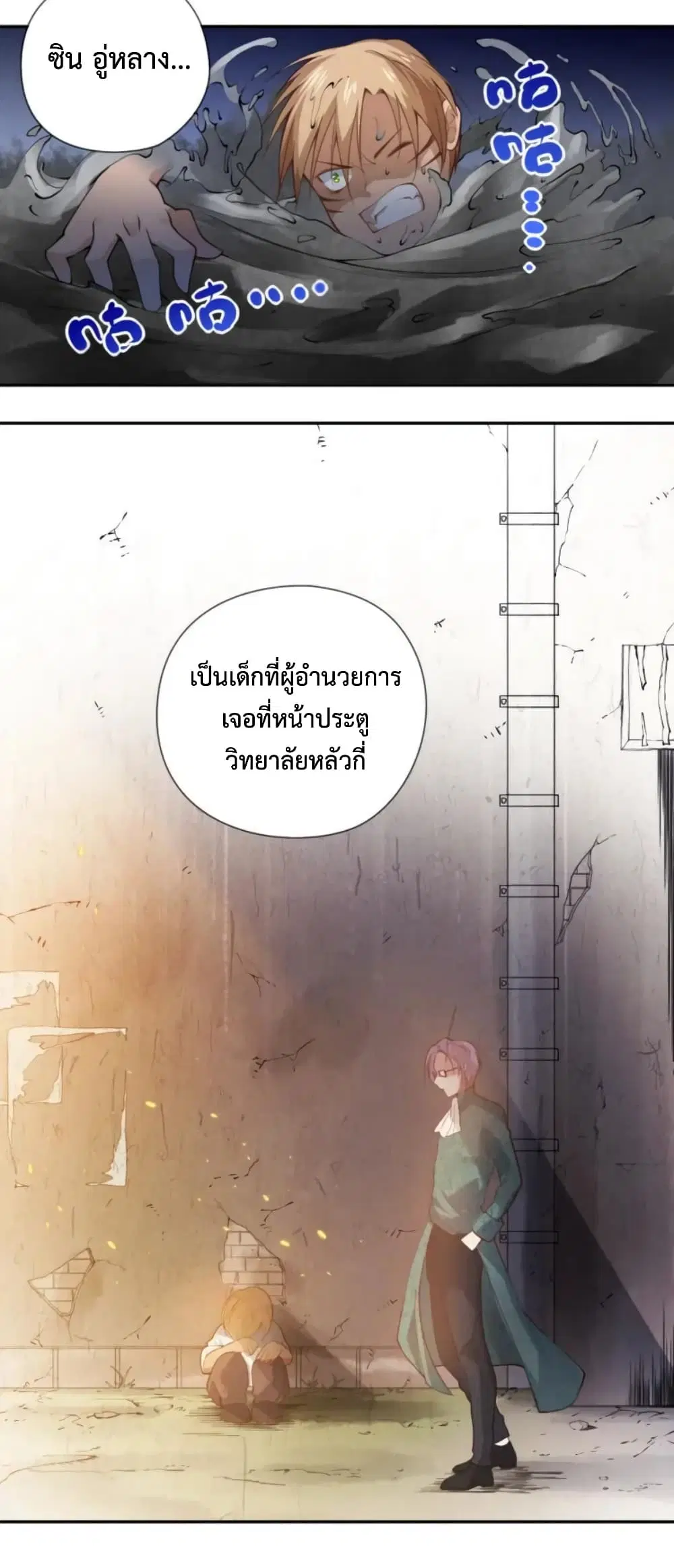 หน้า 24 จาก 45