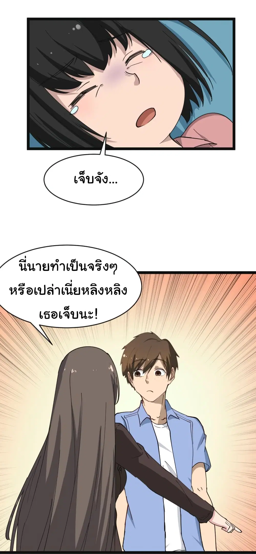 หน้า 36 จาก 45