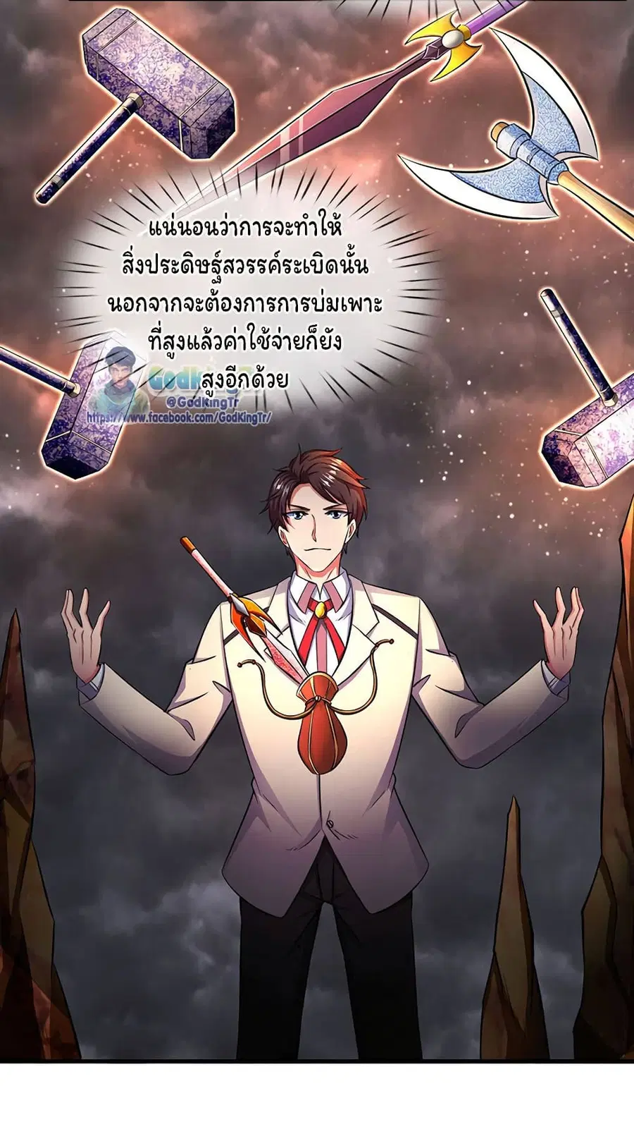 หน้า 4 จาก 22