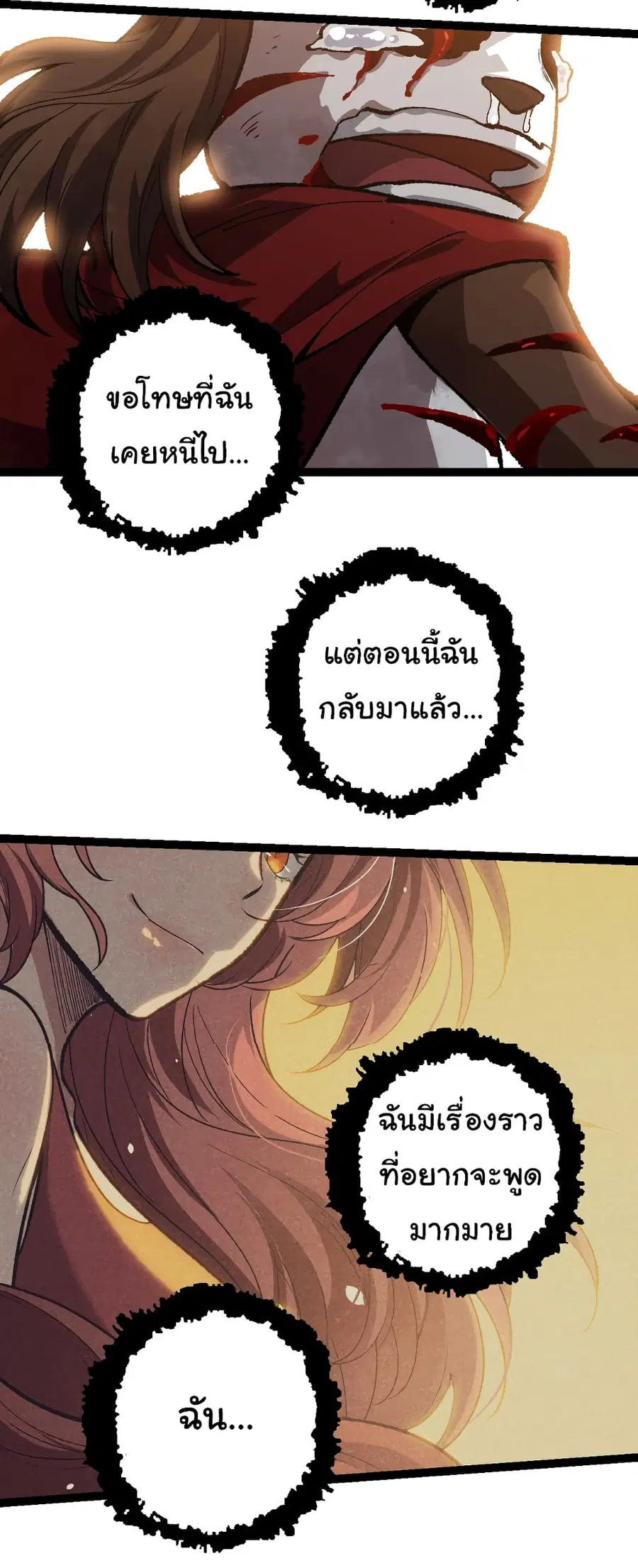 หน้า 26 จาก 46