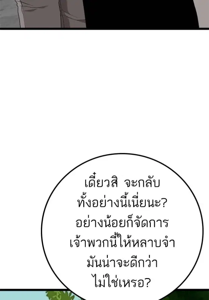 หน้า 35 จาก 147