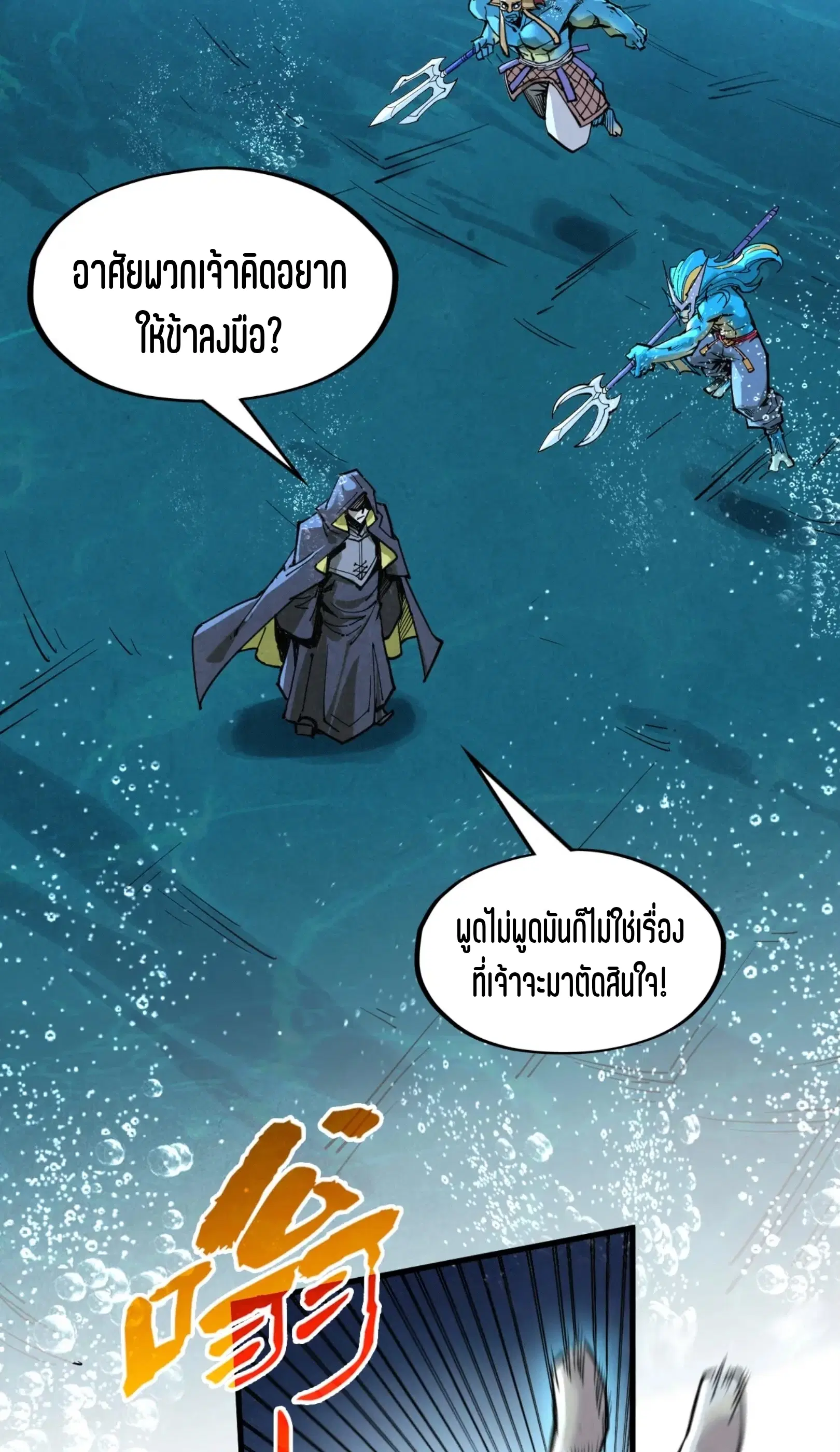 หน้า 56 จาก 76