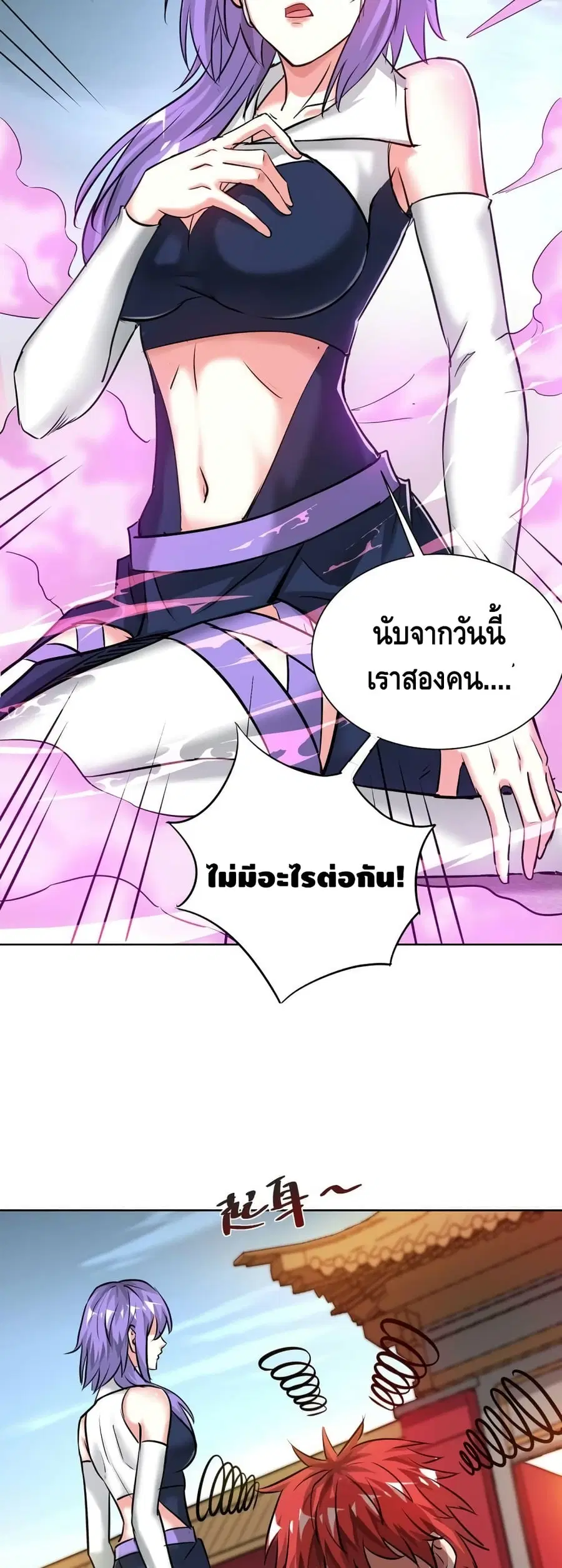 หน้า 14 จาก 22