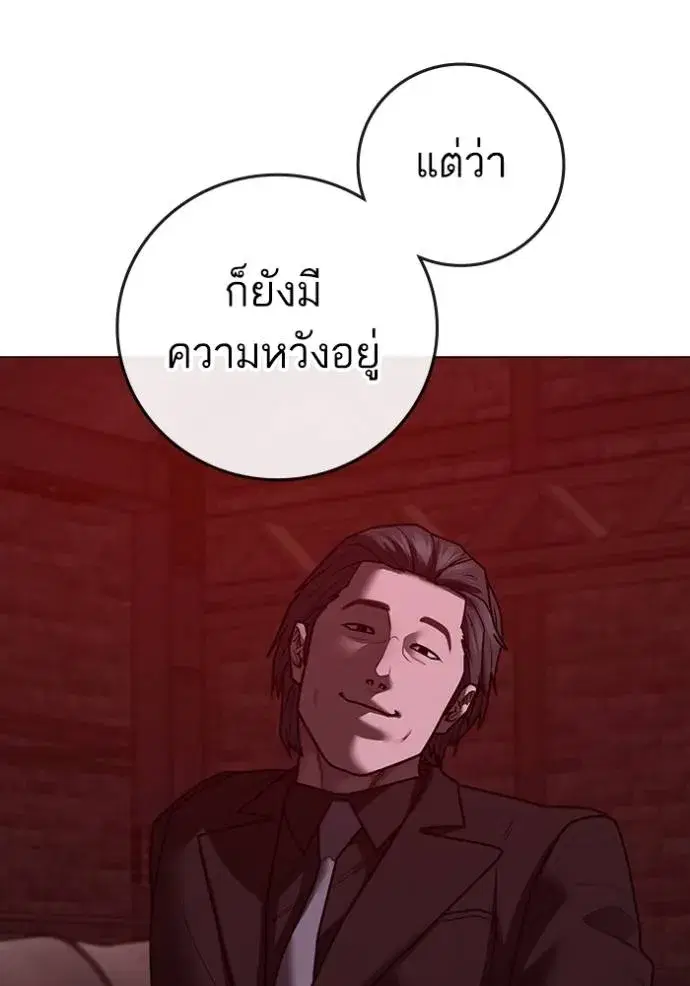 หน้า 19 จาก 205