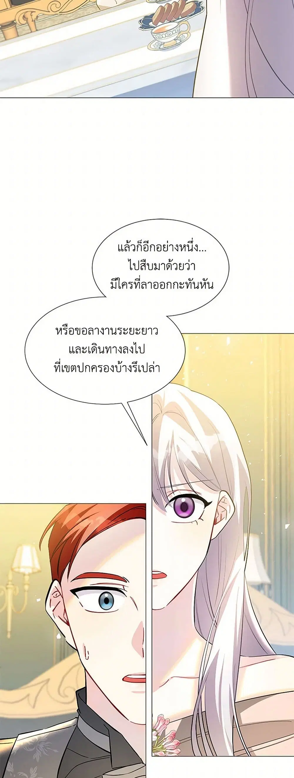 หน้า 20 จาก 45
