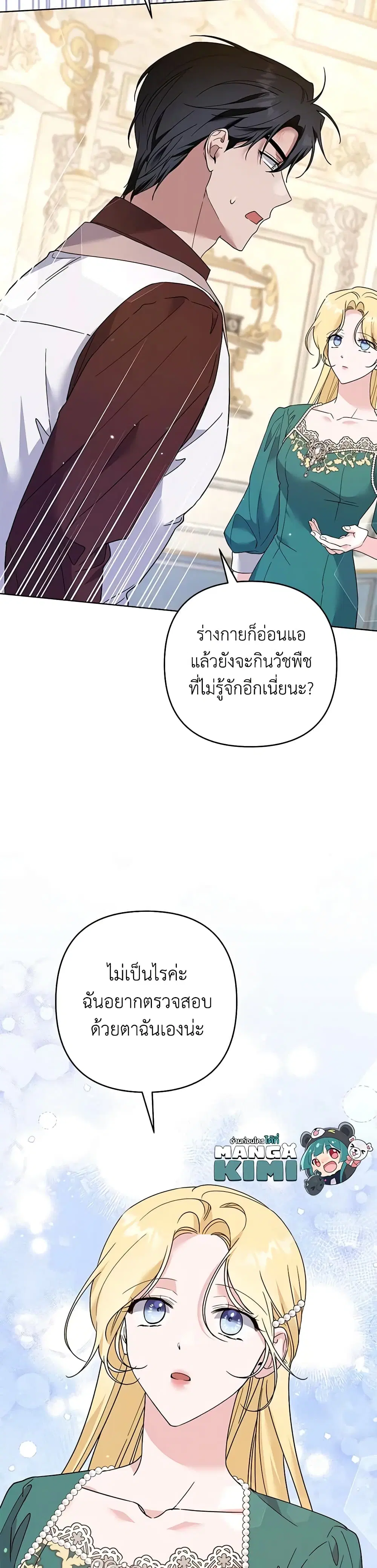 หน้า 28 จาก 30
