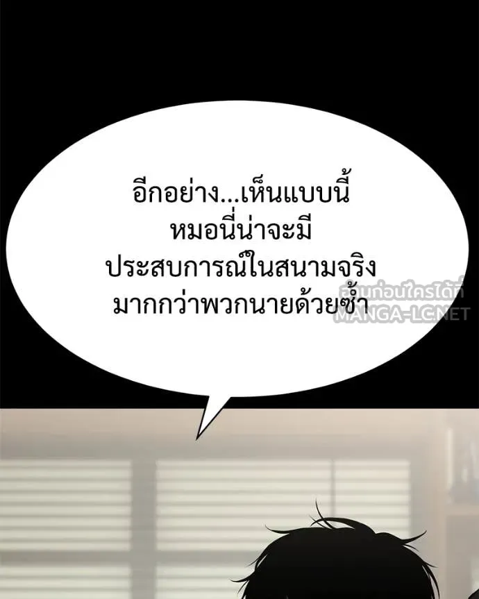 หน้า 50 จาก 232