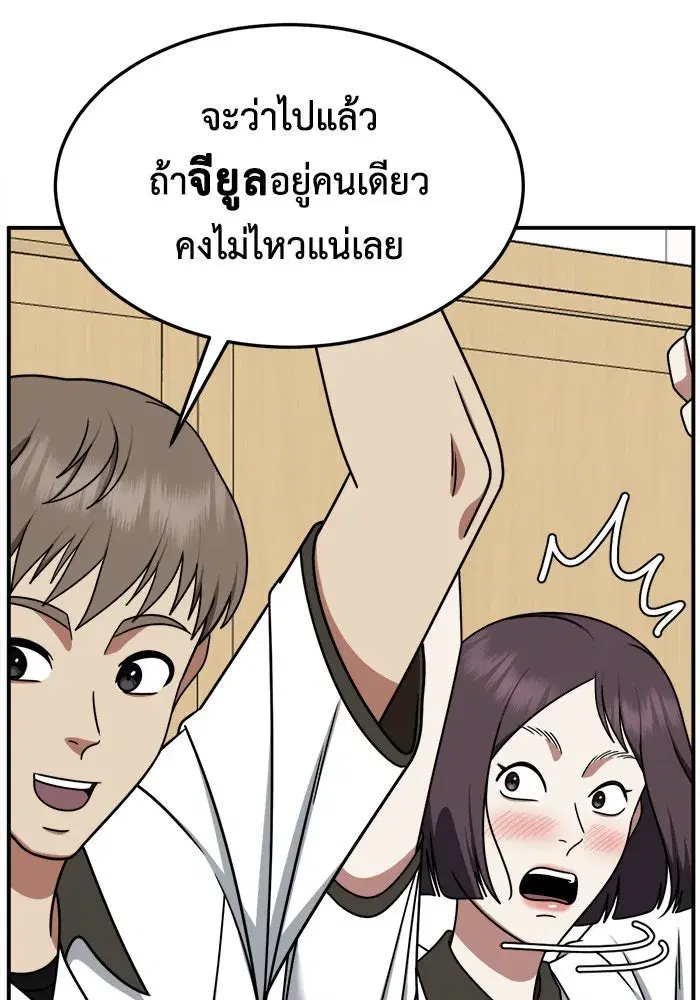 หน้า 127 จาก 153