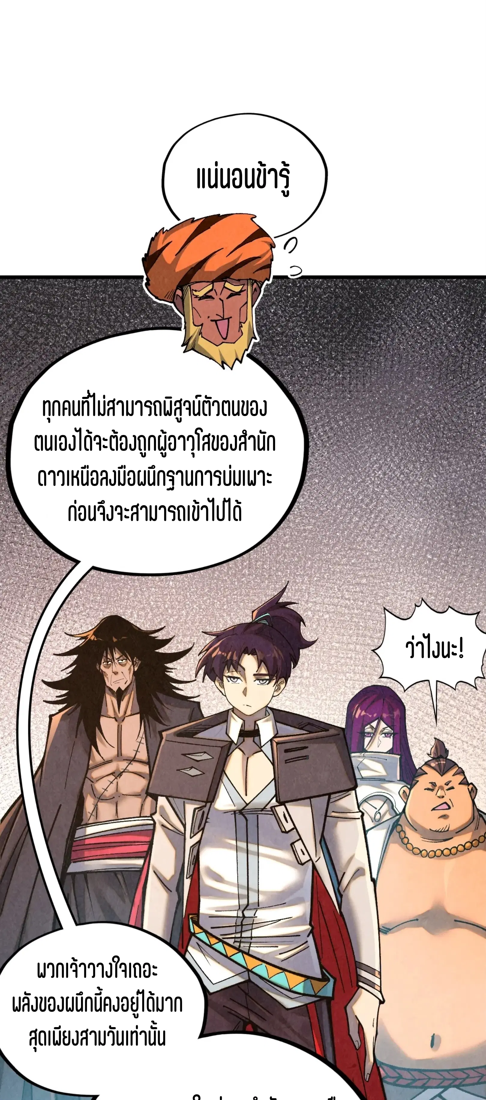 หน้า 12 จาก 76