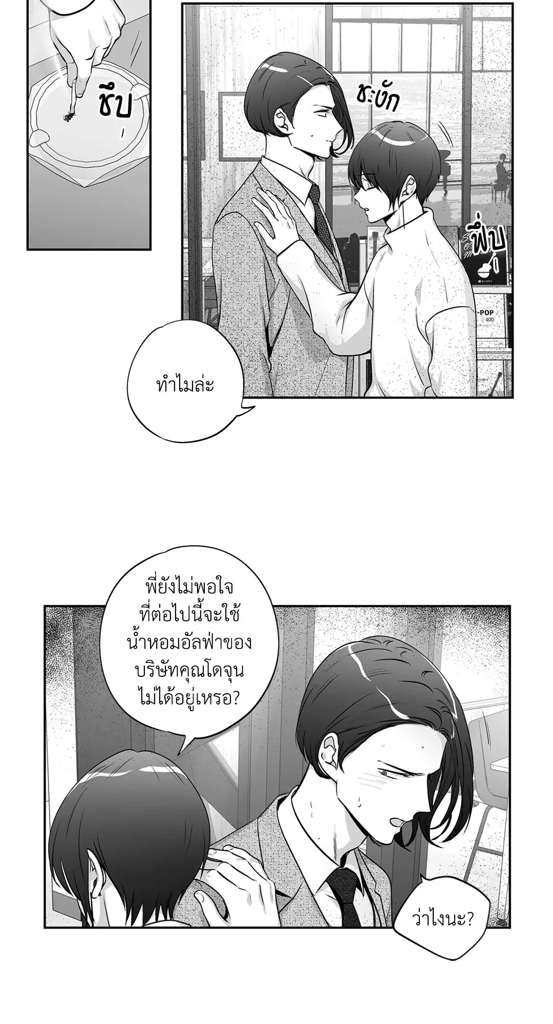 หน้า 45 จาก 53