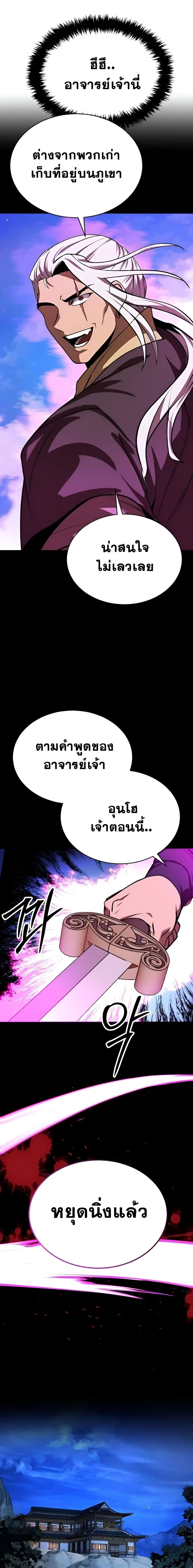 หน้า 16 จาก 25