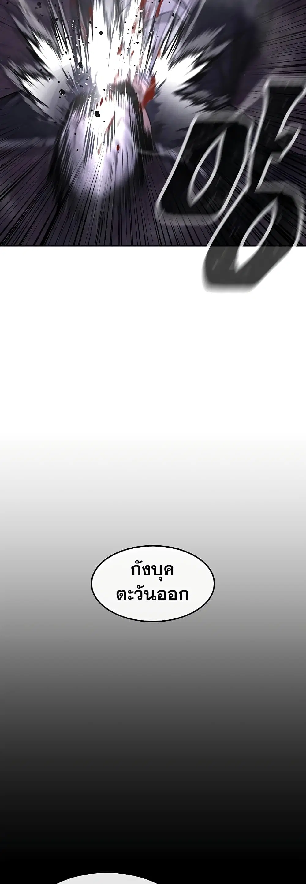 หน้า 49 จาก 63