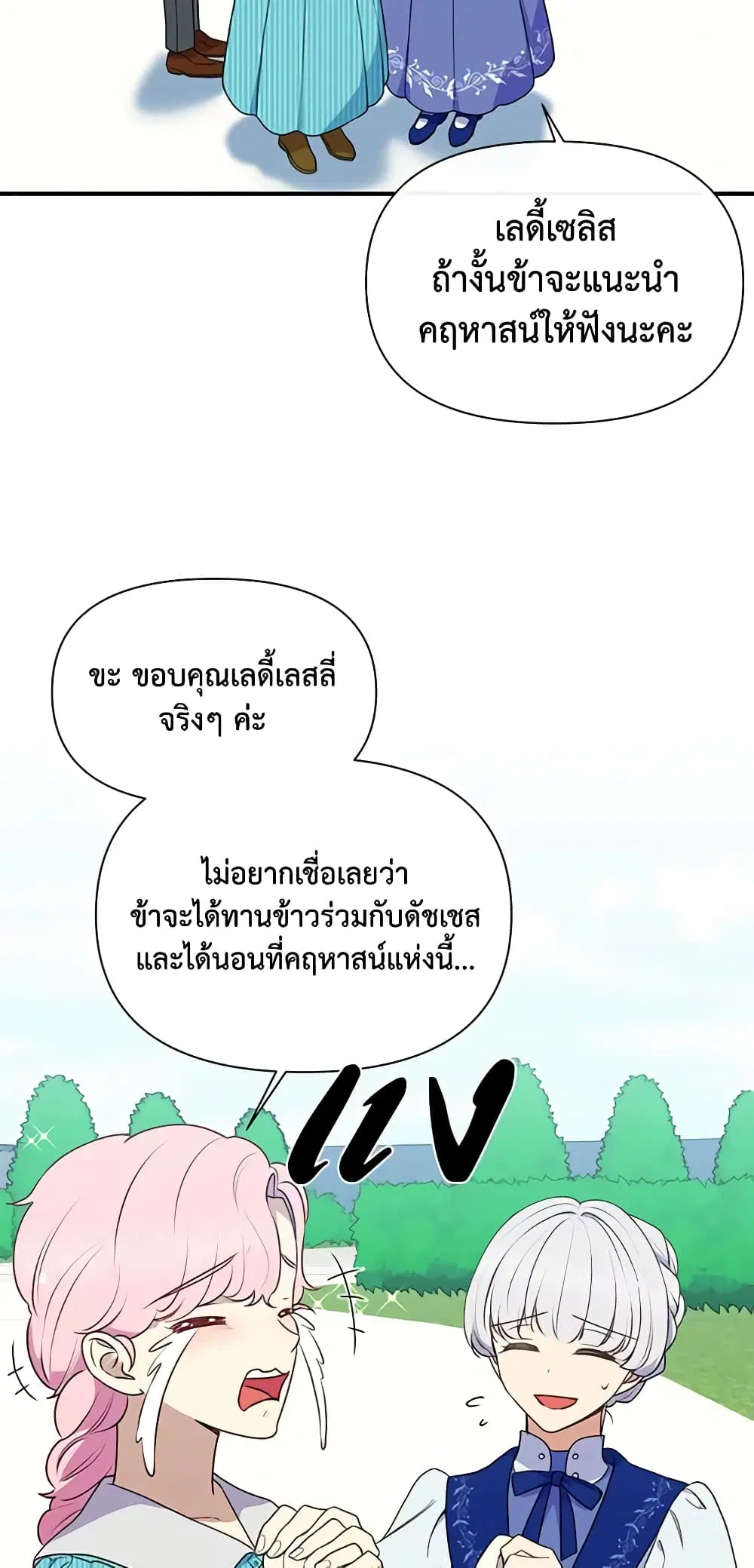 หน้า 29 จาก 46