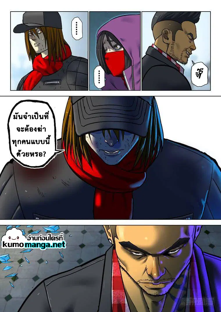 หน้า 10 จาก 10