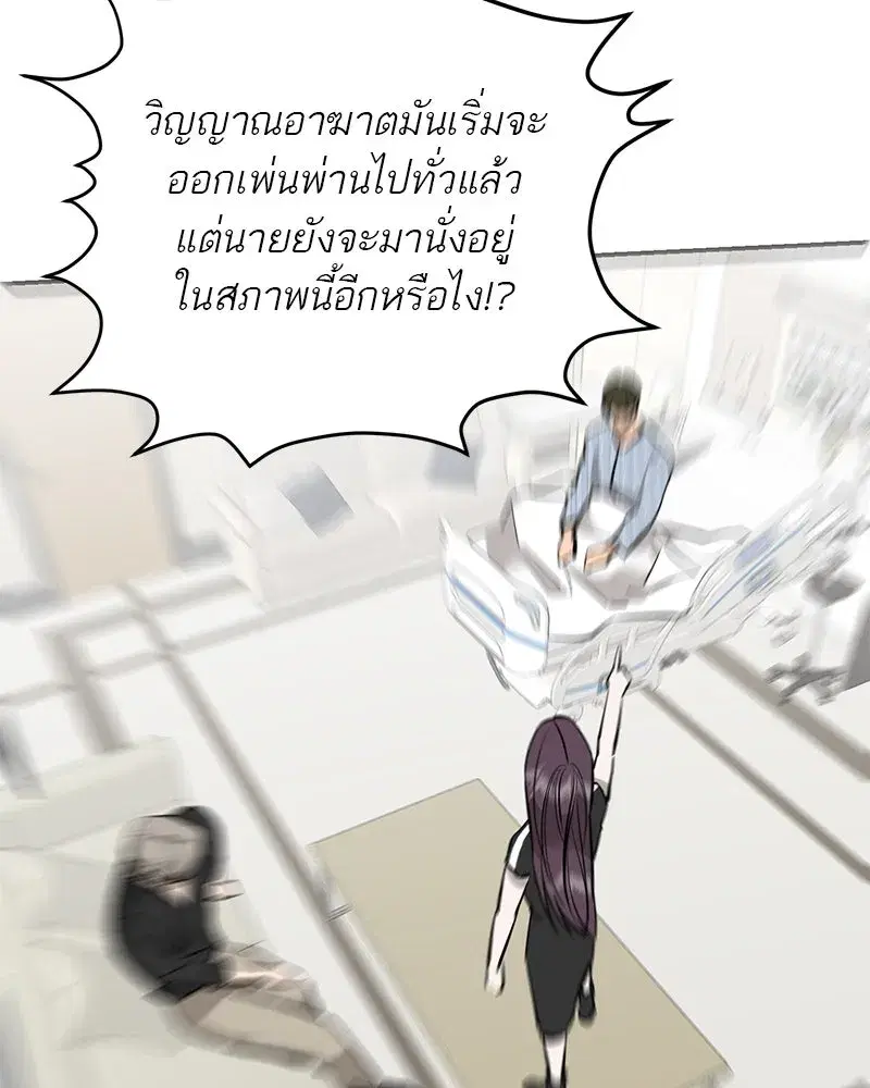 หน้า 46 จาก 109