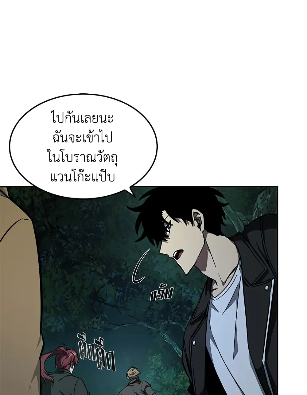 หน้า 77 จาก 95