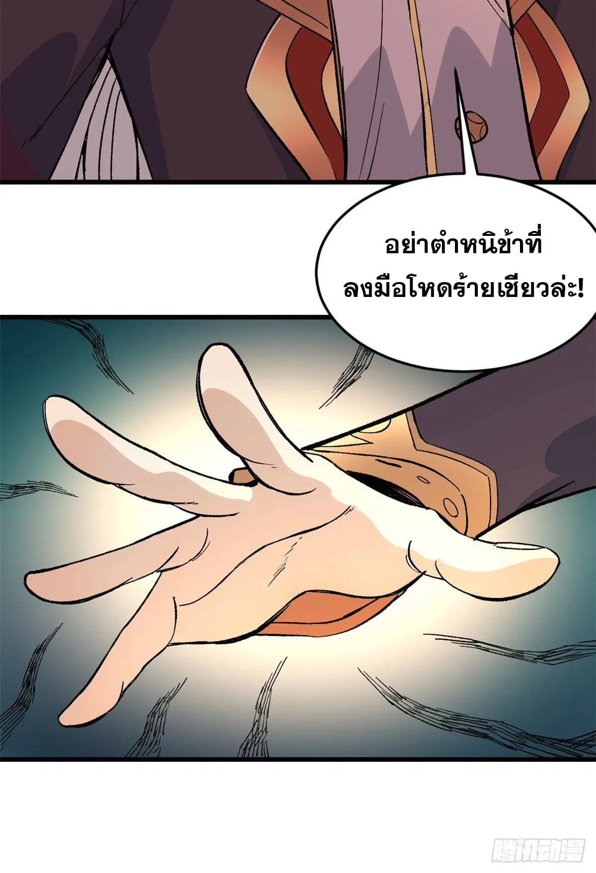 หน้า 26 จาก 36