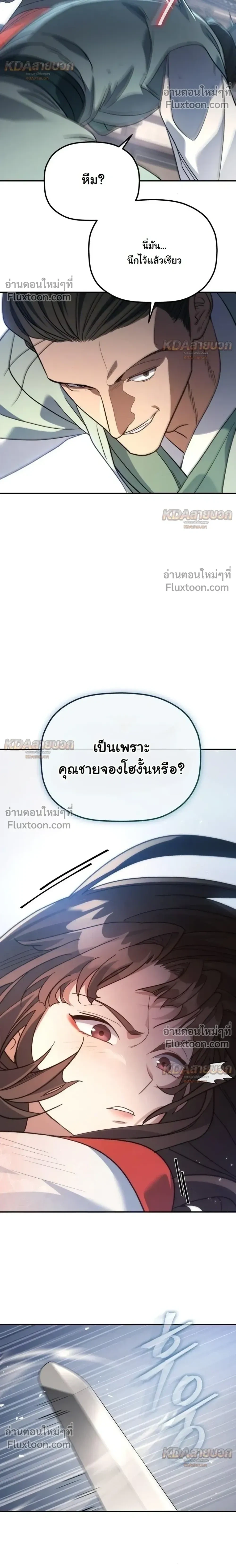 หน้า 17 จาก 27