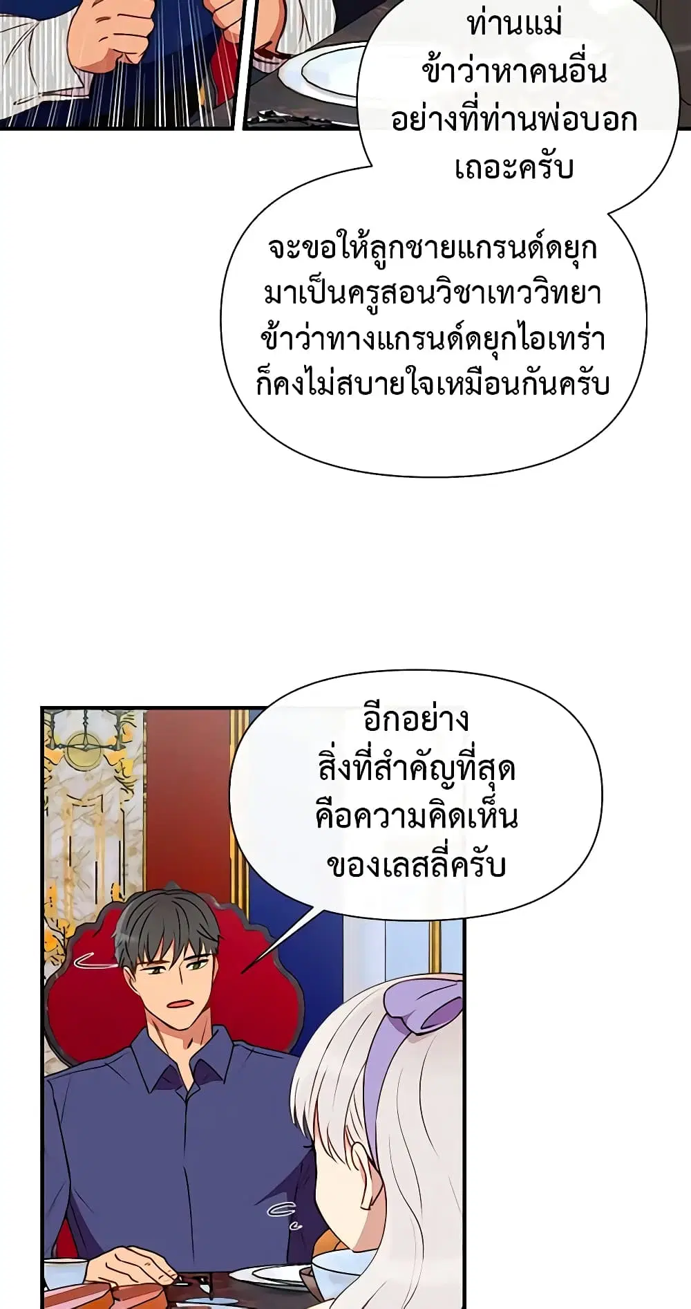 หน้า 19 จาก 51