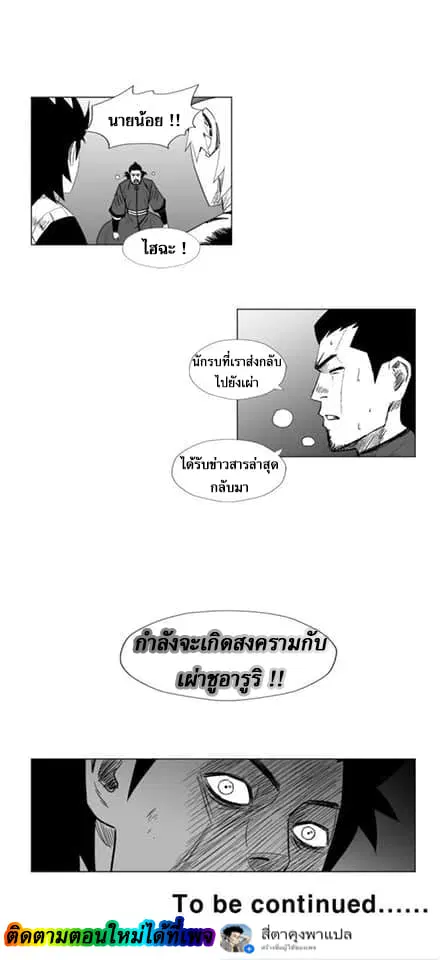 หน้า 26 จาก 26