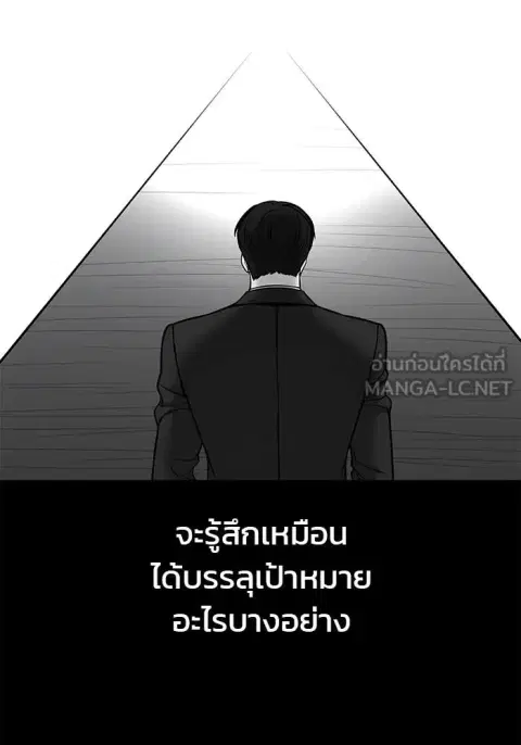 หน้า 95 จาก 170