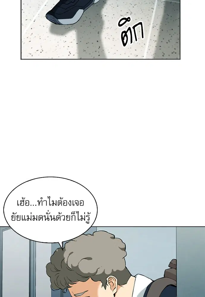 หน้า 75 จาก 159