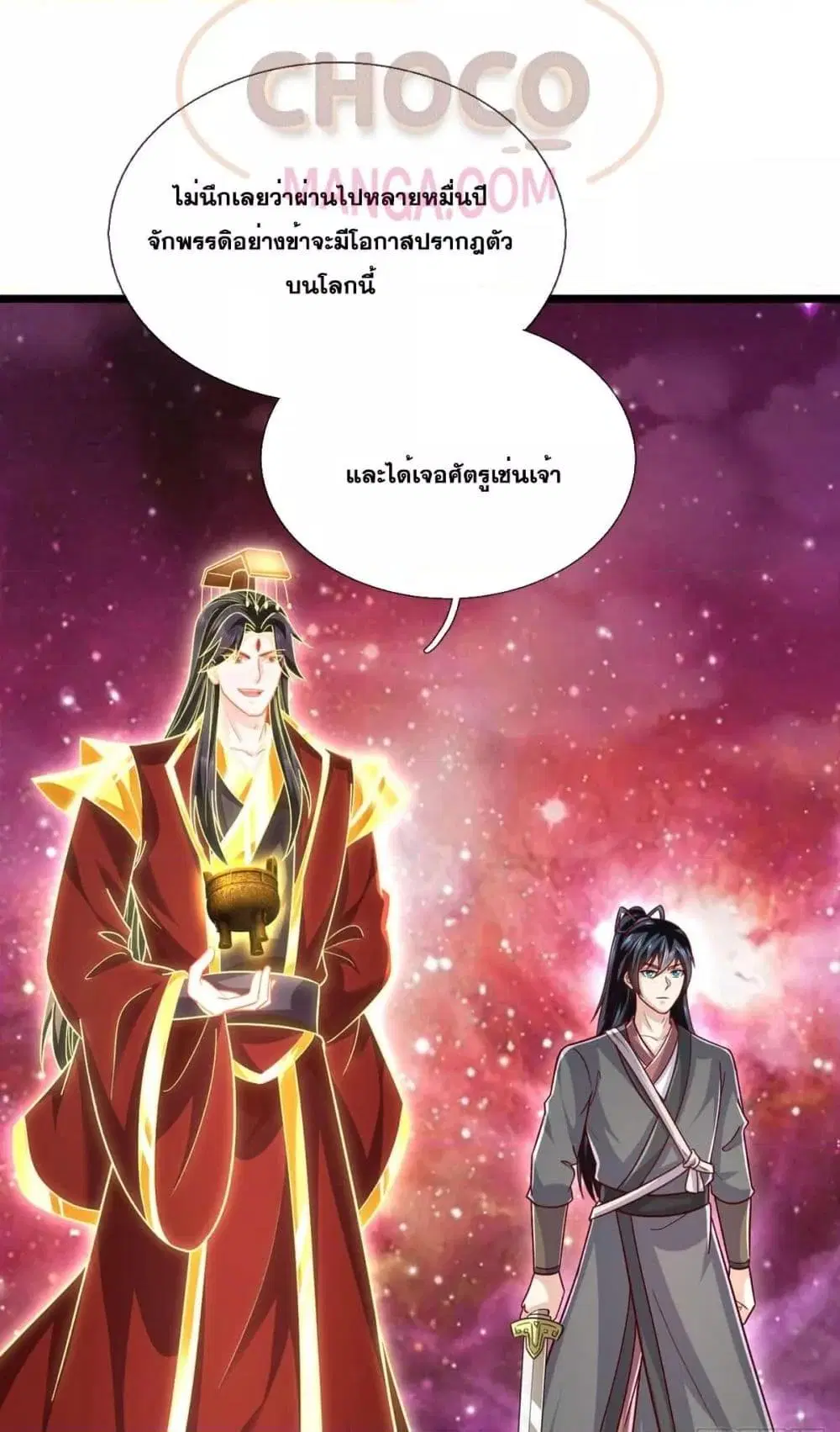 หน้า 25 จาก 32