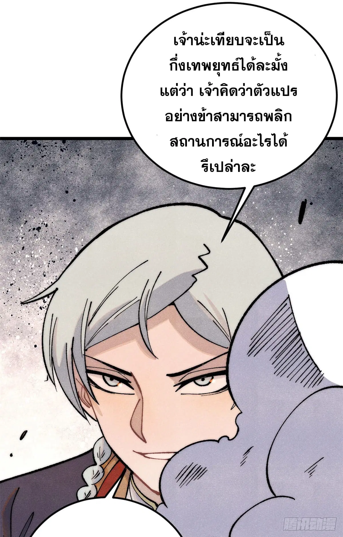 หน้า 49 จาก 67