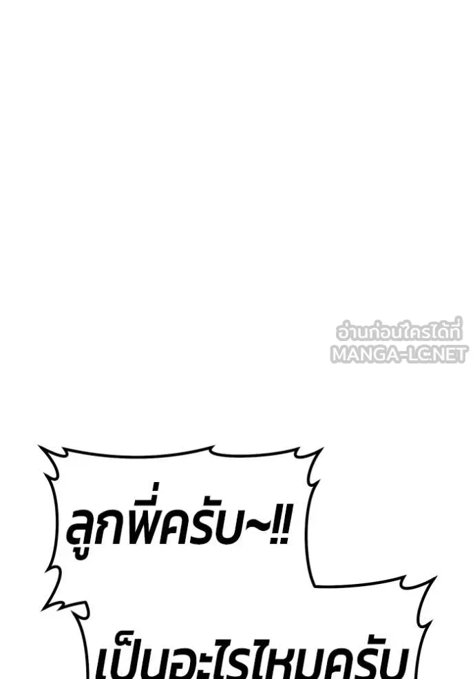 หน้า 412 จาก 490
