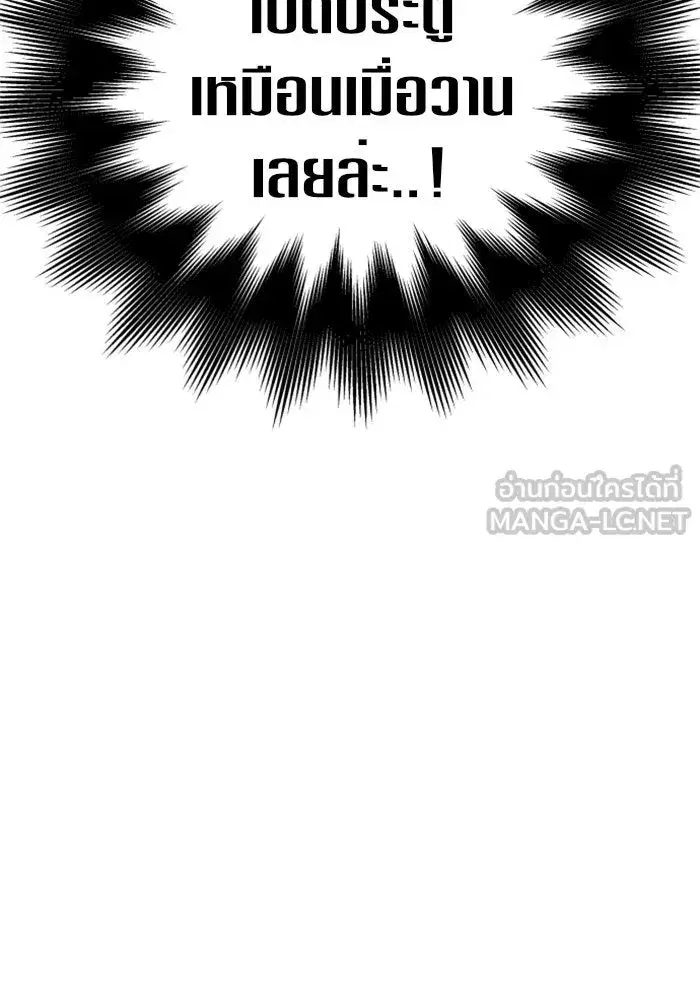 หน้า 144 จาก 151