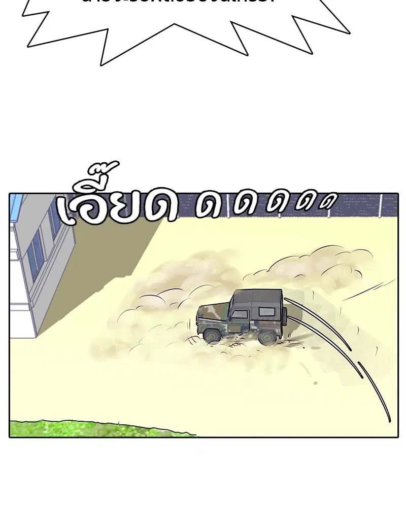 หน้า 60 จาก 117