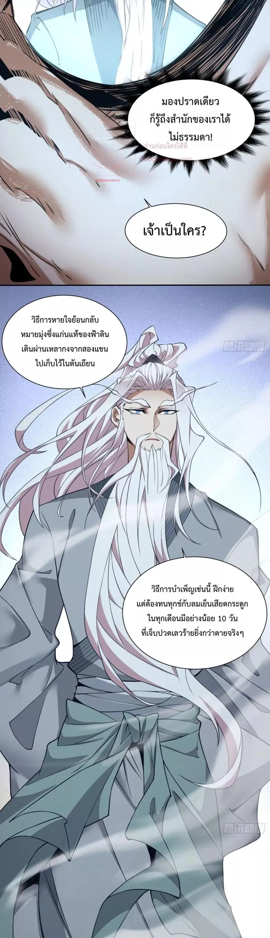 หน้า 20 จาก 22