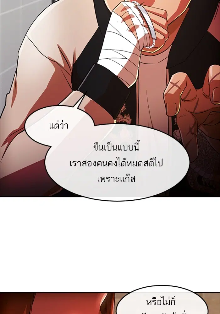 หน้า 80 จาก 138