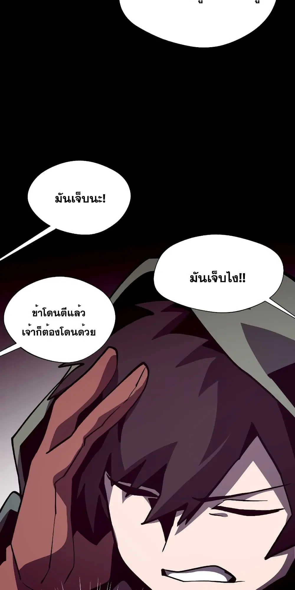 หน้า 59 จาก 72