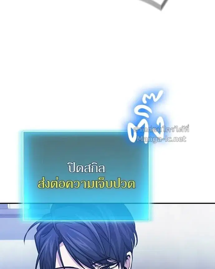 หน้า 21 จาก 152