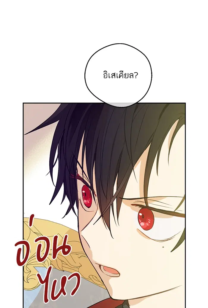 หน้า 54 จาก 71