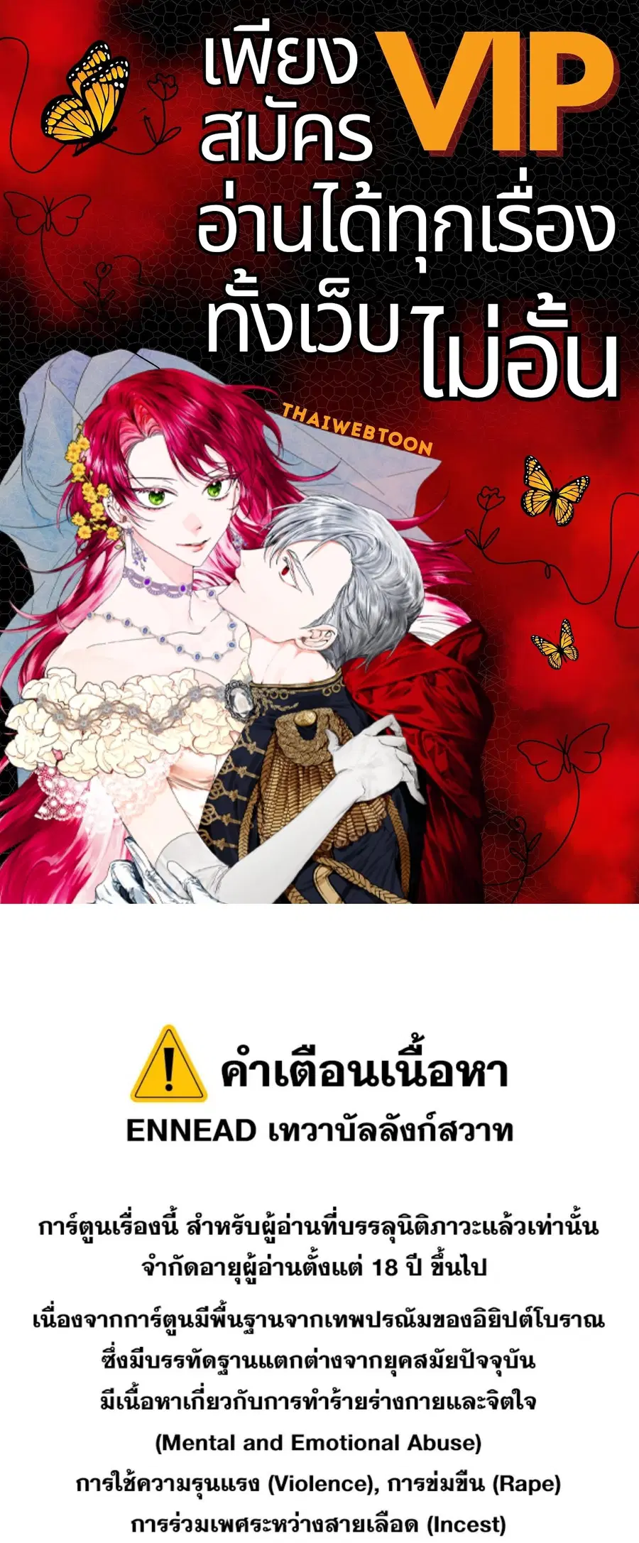 หน้า 1 จาก 65
